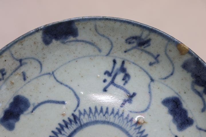 中国　清朝期　染付中皿　アンティーク　送料込み0815