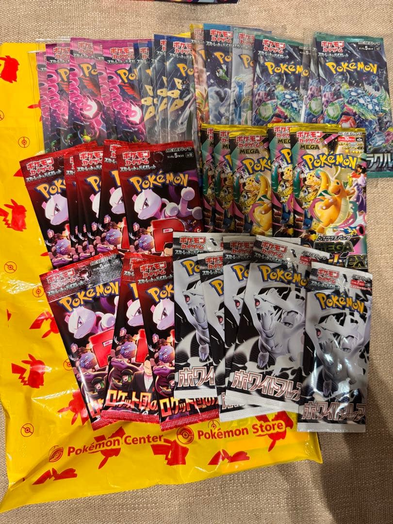 ポケカ　バラパック　まとめ売り