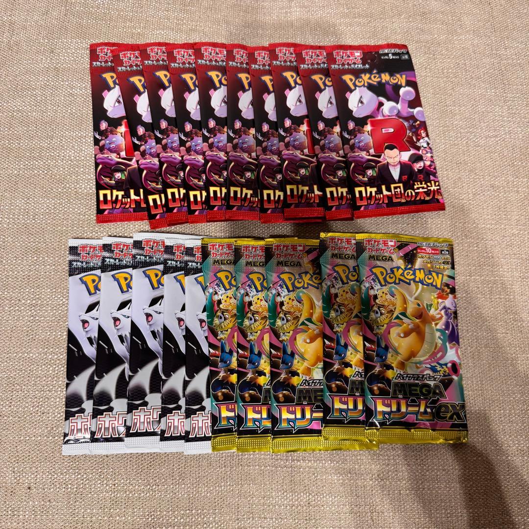 ポケカ　バラパック　まとめ売り