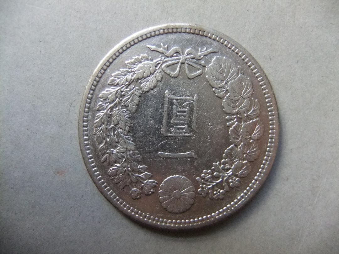 F*i様 明治16年新1円（一圓）銀貨　円銀貿易銀古銭貨幣硬貨大正