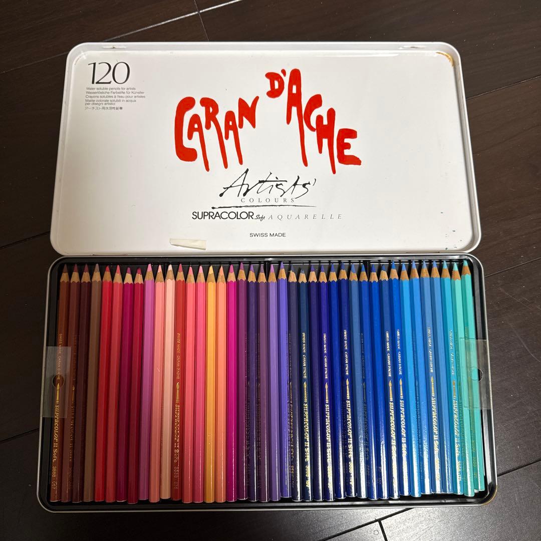 CARAN D'ACHE SUPRACOLOR Soft 120色