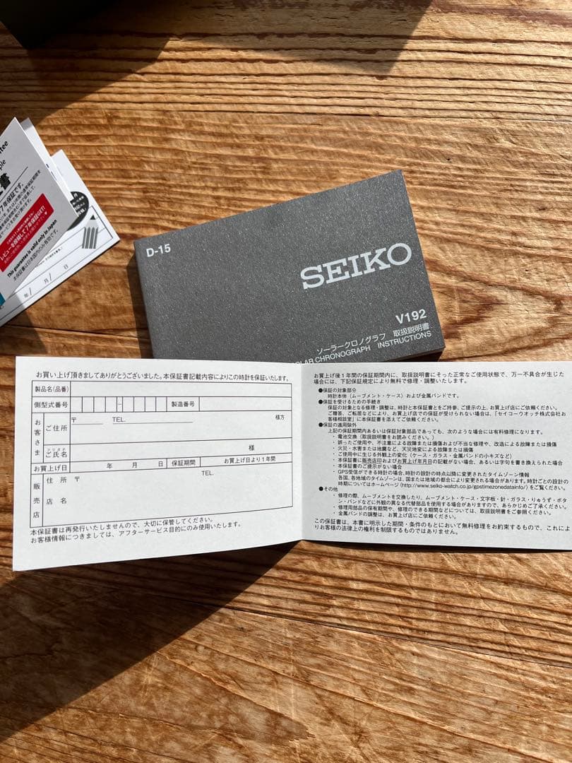 は*な様 SEIKO プロスペックスSBDL091 ブラックアナログ腕時計