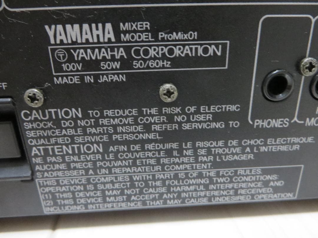 T*X様 YAMAHA ヤマハ ProMix 01 デジタルミキサー ハードケー