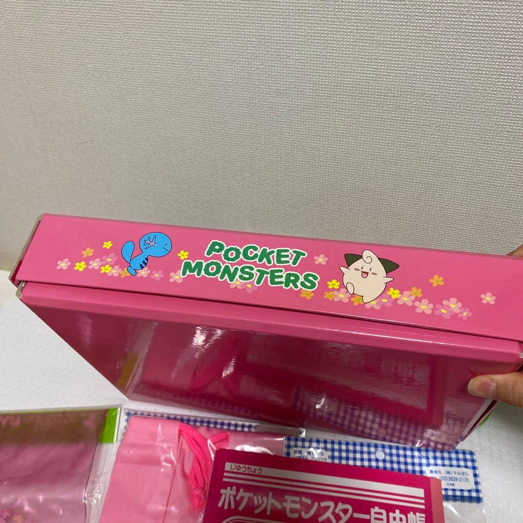ポケットモンスター 文房具セット　筆箱　お道具箱　巾着　初期　平成レトロ　当時物