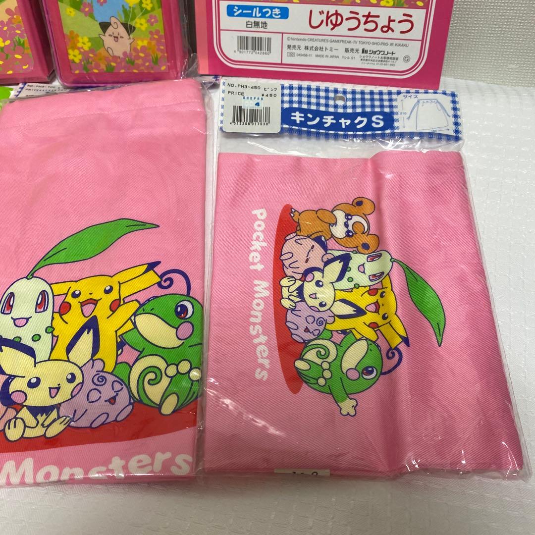 ポケットモンスター 文房具セット　筆箱　お道具箱　巾着　初期　平成レトロ　当時物