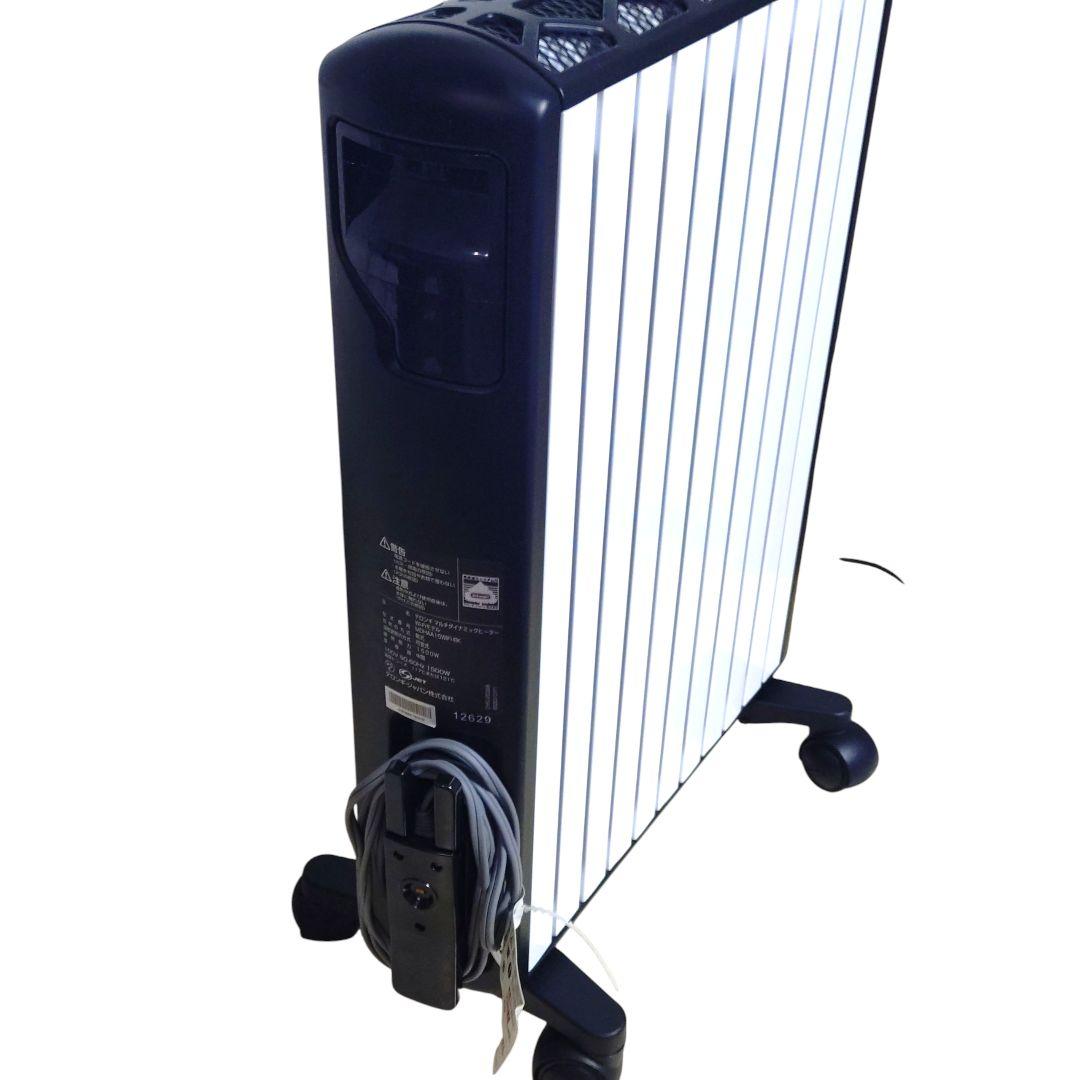 【美品】DeLonghi デロンギ マルチダイナミックヒーター Wi-Fiモデル