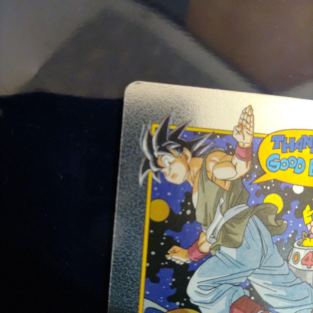 ドラゴンボールカード　エナジーマーカー銀　E-90 バイバイ悟空