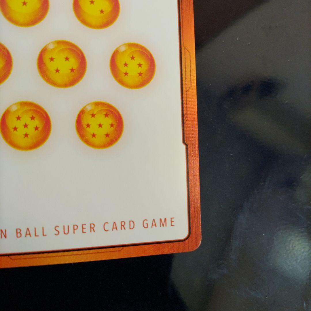 ドラゴンボールカード　エナジーマーカー銀　E-90 バイバイ悟空