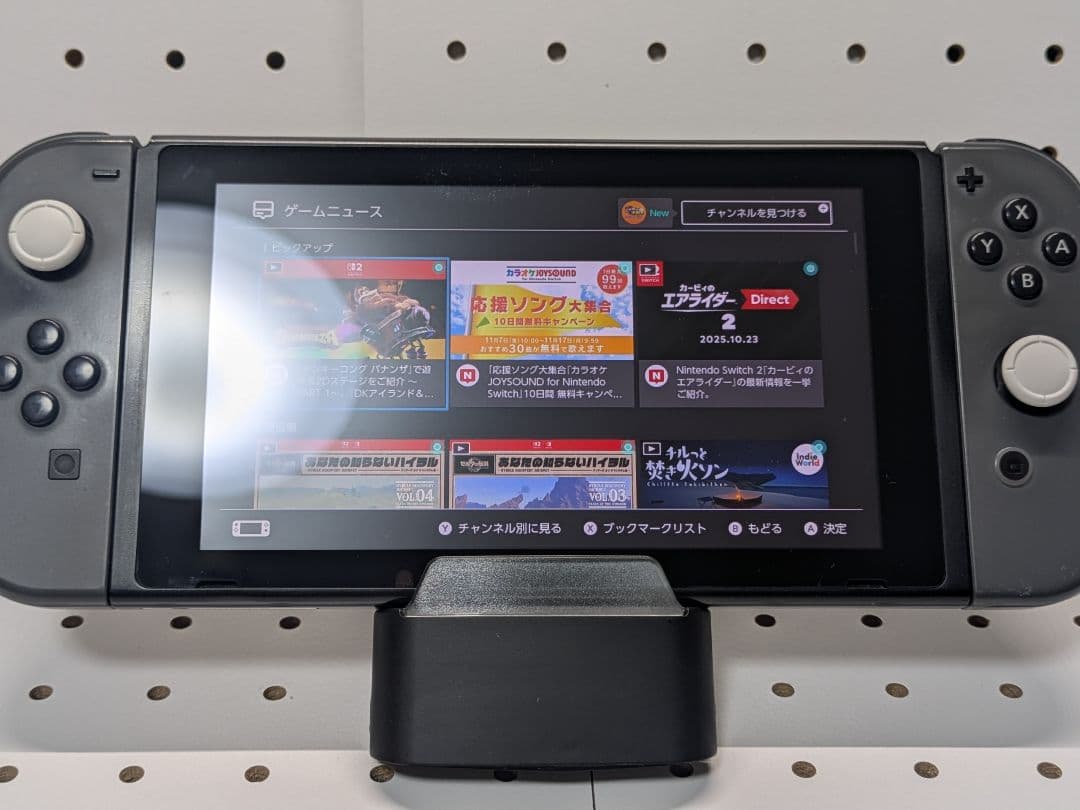 Nintendo Switch 本体 Joy-Conスティック交換済＋おまけ付き