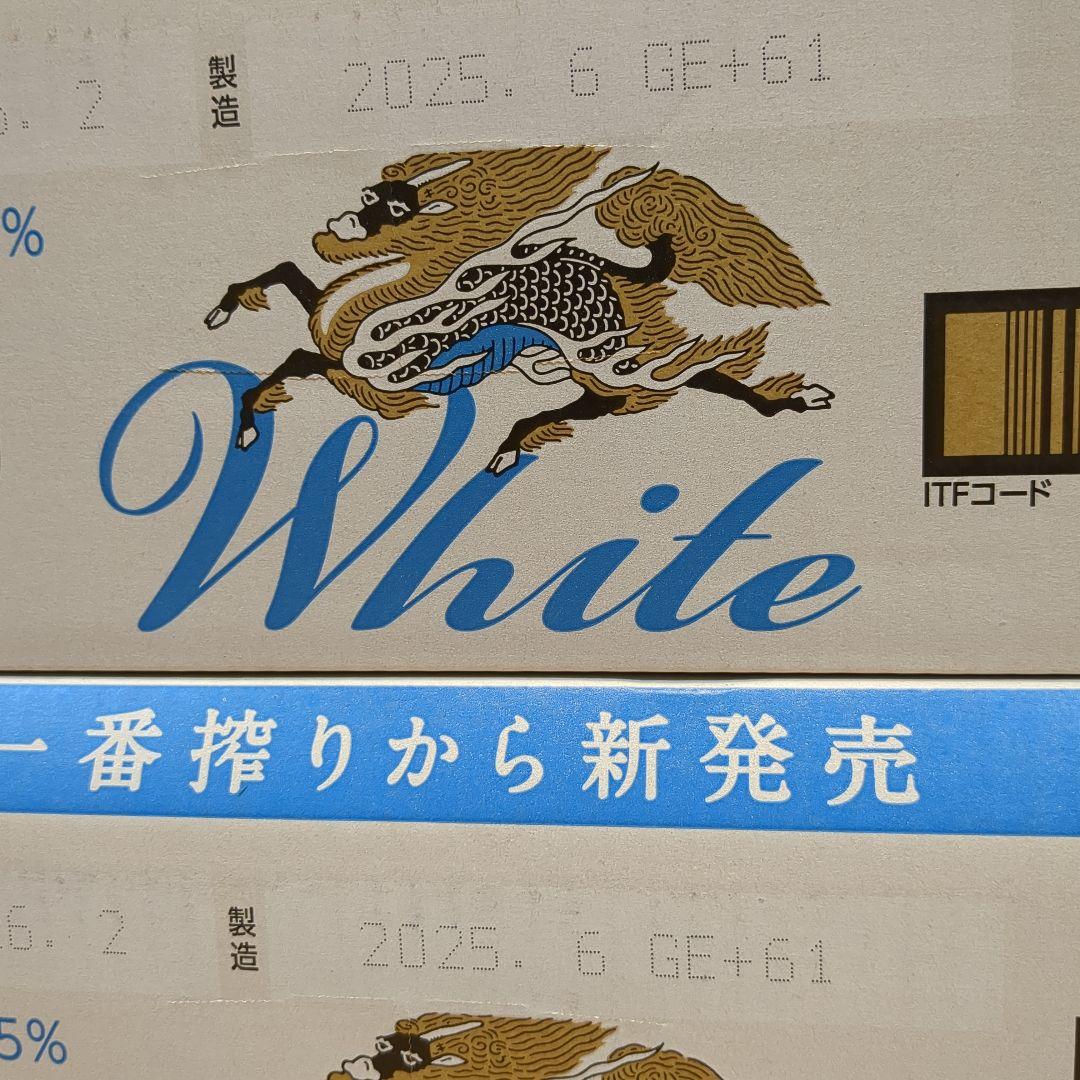 キリン 一番搾りホワイト 350ml ✕24缶 2ケース　※値下げ不可