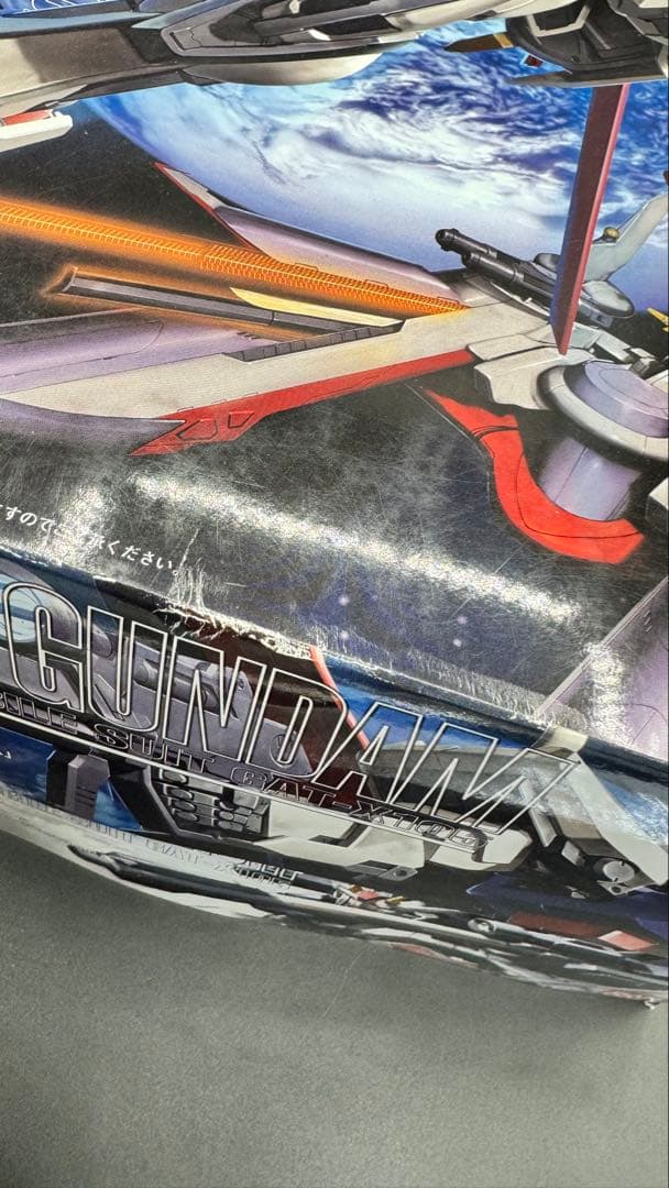 【新品未開封】MG エールストライクガンダム２点セット【送料込み】