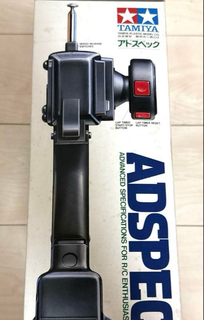 タミヤ　レア　当時物プロポ部品セット　新品未使用未開封