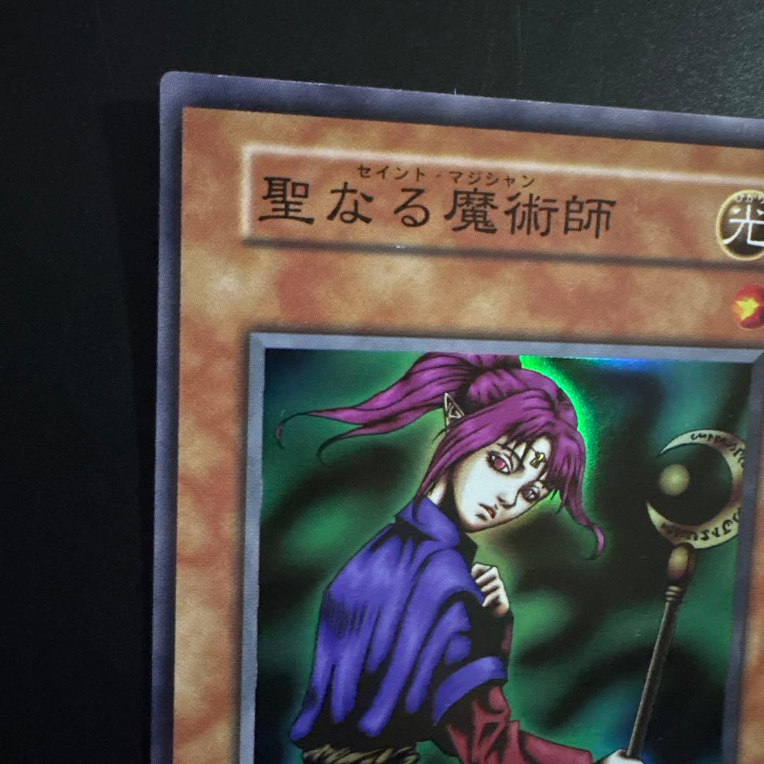 聖なる魔術師 光属性 トレーディングカード OCG デュエル