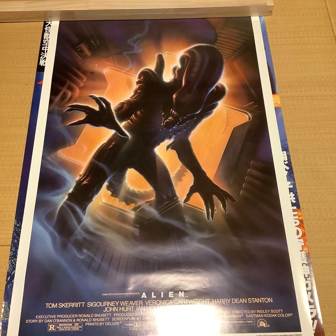 『エイリアン』　特大ポスター（海外版）