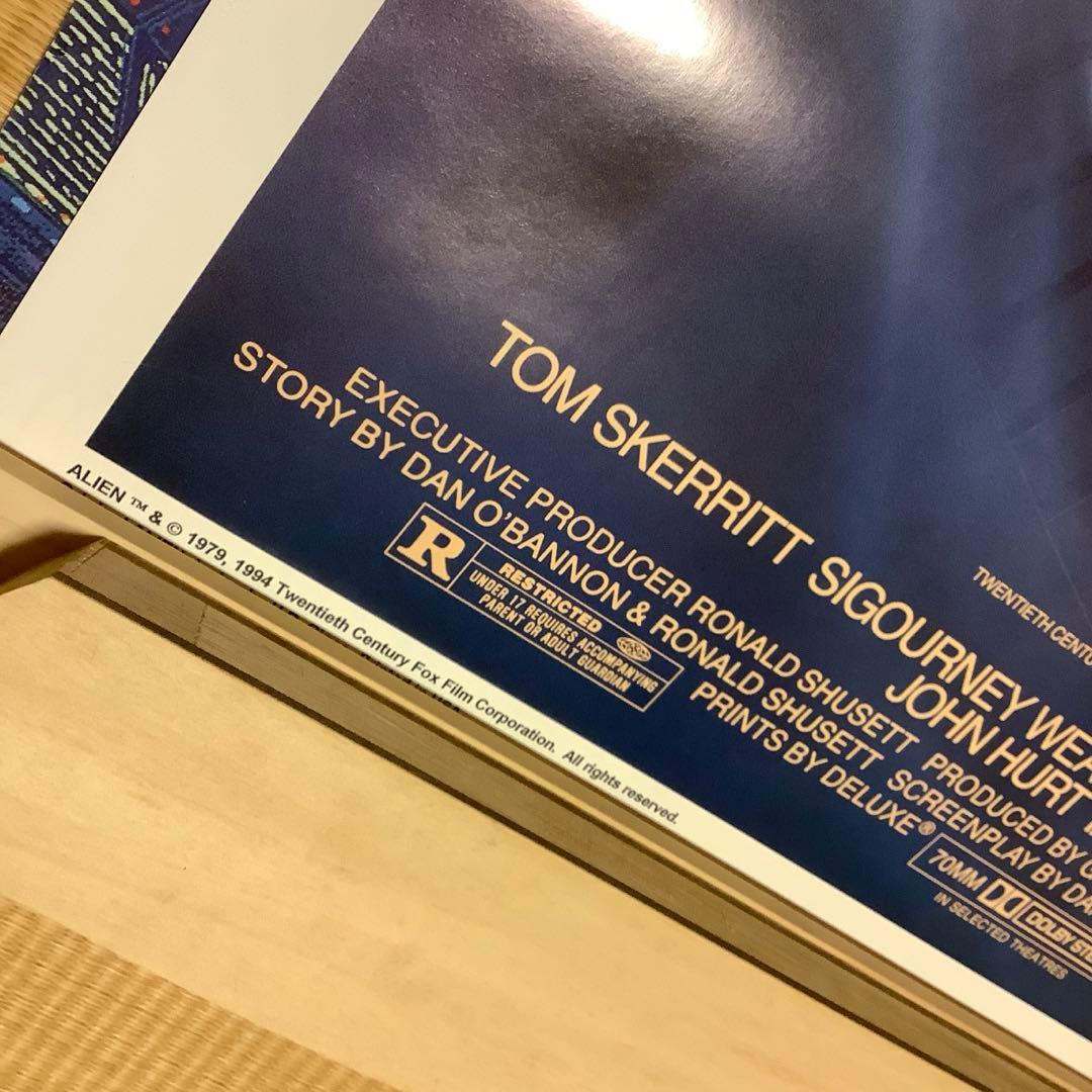 『エイリアン』　特大ポスター（海外版）