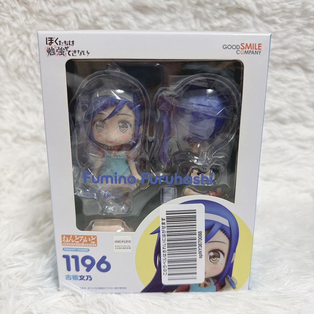 ねんどろいど　1196 古橋文乃　ぼくたちは勉強ができない