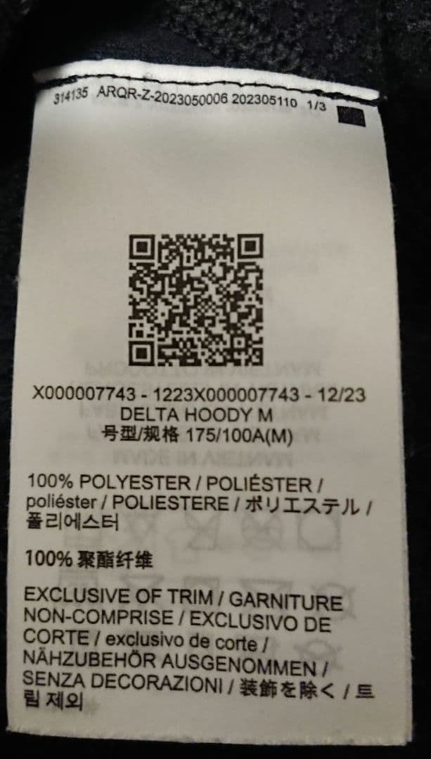 Arc'teryxアークテリクスDelta Hoodyデルタフーディ