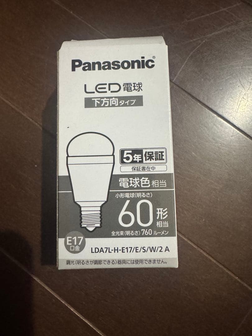 Panasonic LED電球 E17 60形相当 10個セット