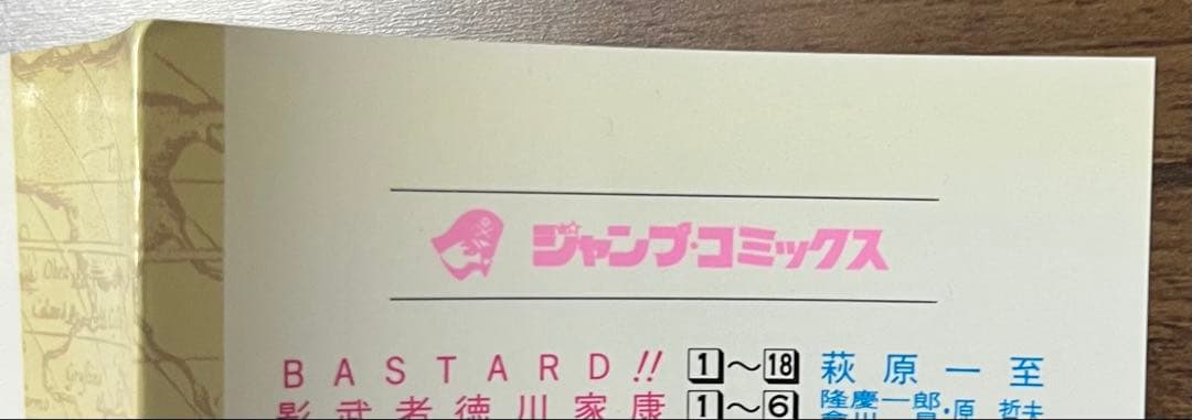 【希少品】ワンピース　ONE PIECE 第1巻チラシ付き初版