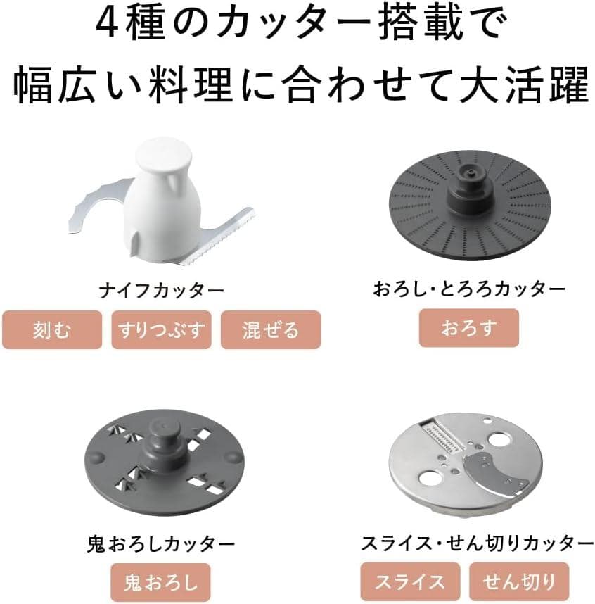 パナソニック フードプロセッサー MK-K82