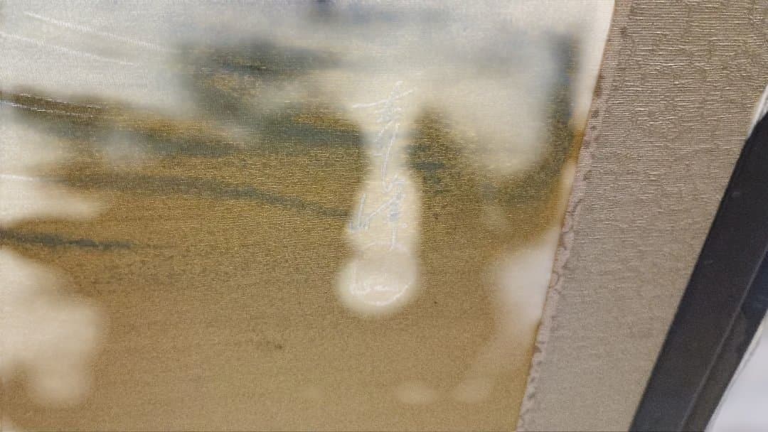 4008）寿峰　美人画　屏風　春夏秋冬？