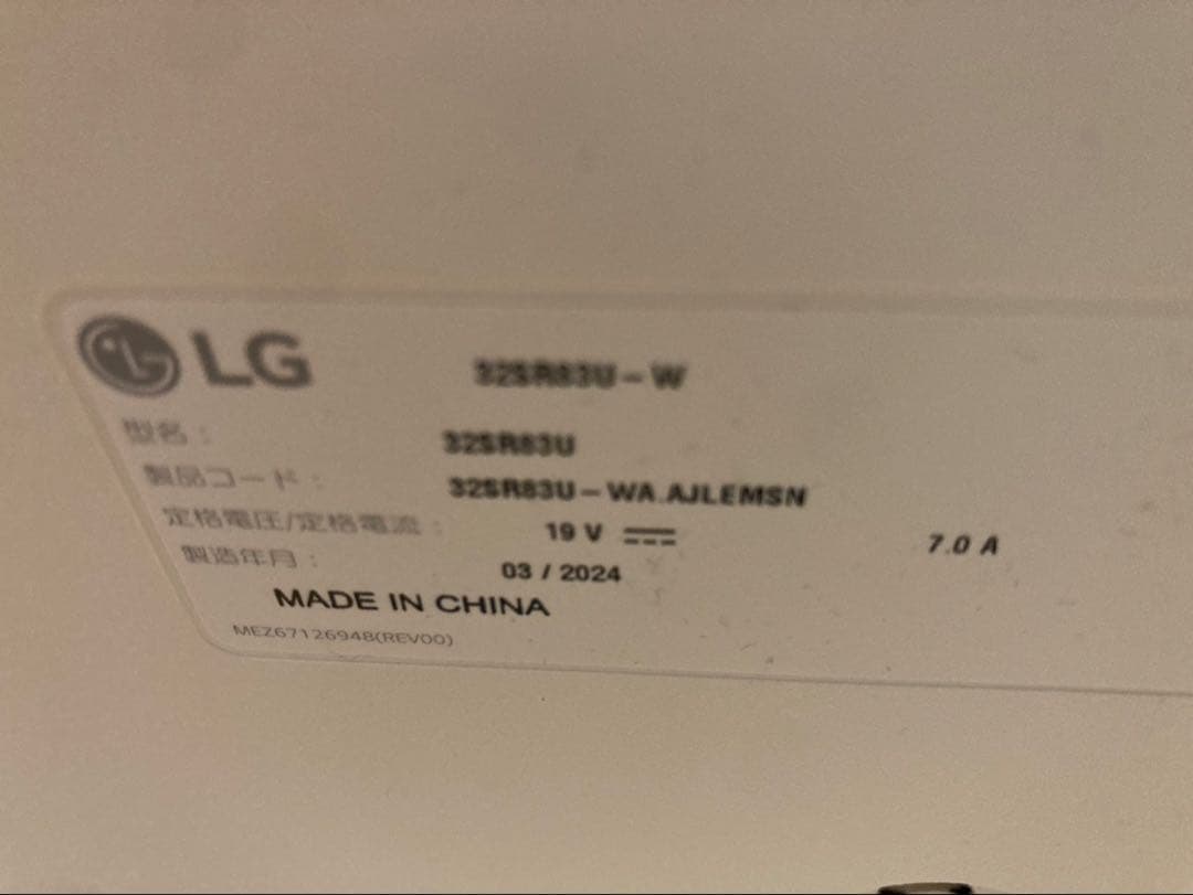 Kモニター　32SR83U-W/LG MyView Smart Monitor