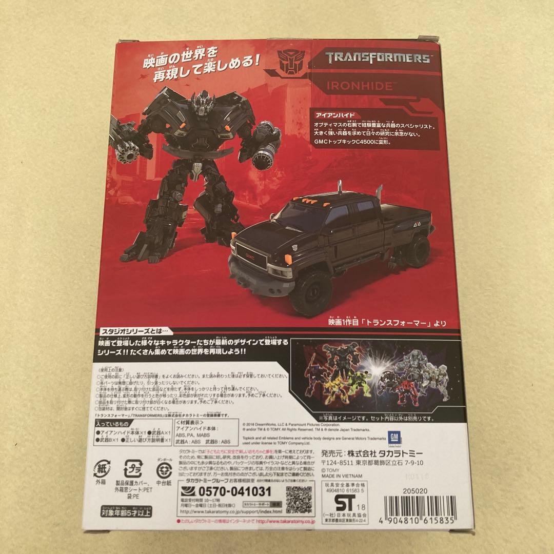 トランスフォーマー スタジオシリーズ フィギュアセット