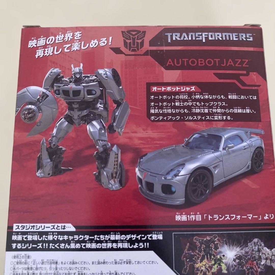 トランスフォーマー スタジオシリーズ フィギュアセット