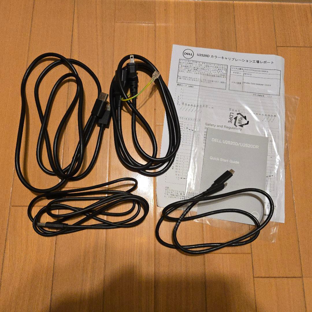 DELL U2520D　ディスプレイ美品