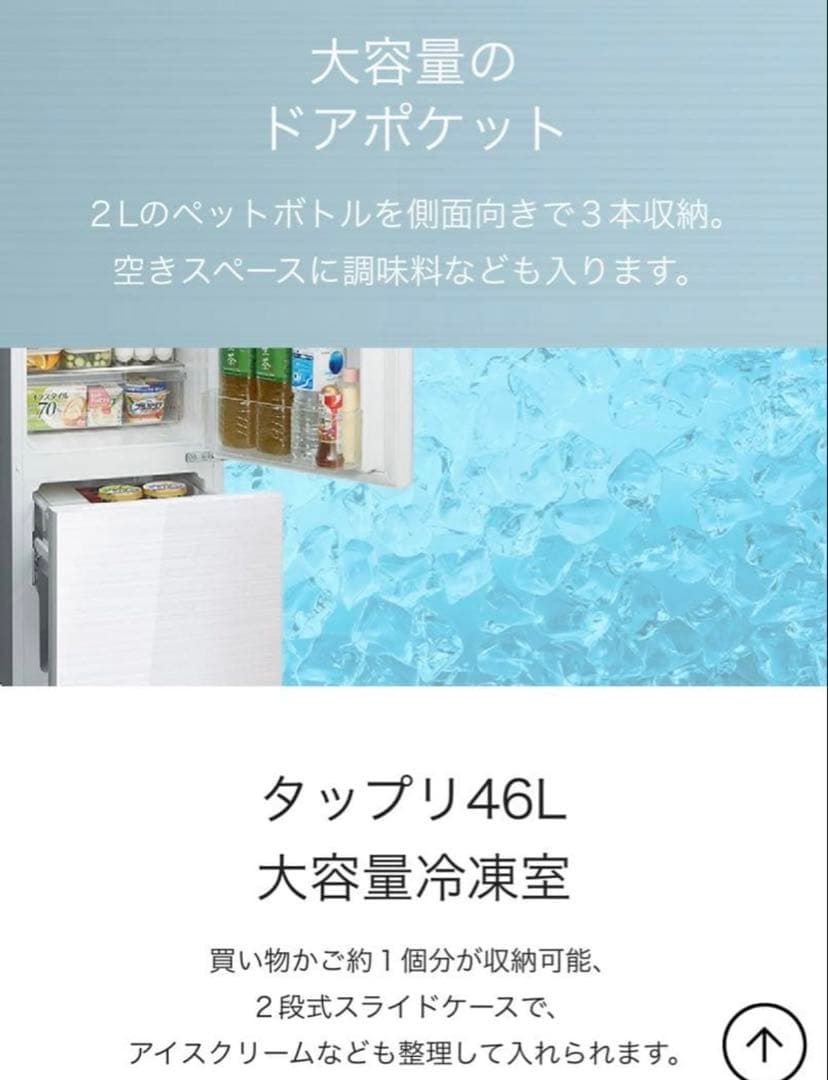 【Hisense】 HR-G13B-W 冷蔵庫 134L