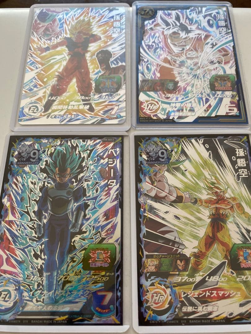 bm8-sec2ベジータセット