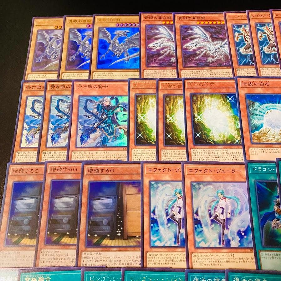 d42遊戯王 青眼の白龍 構築済みデッキ 大会構築 ブルーアイズホワイトドラゴン