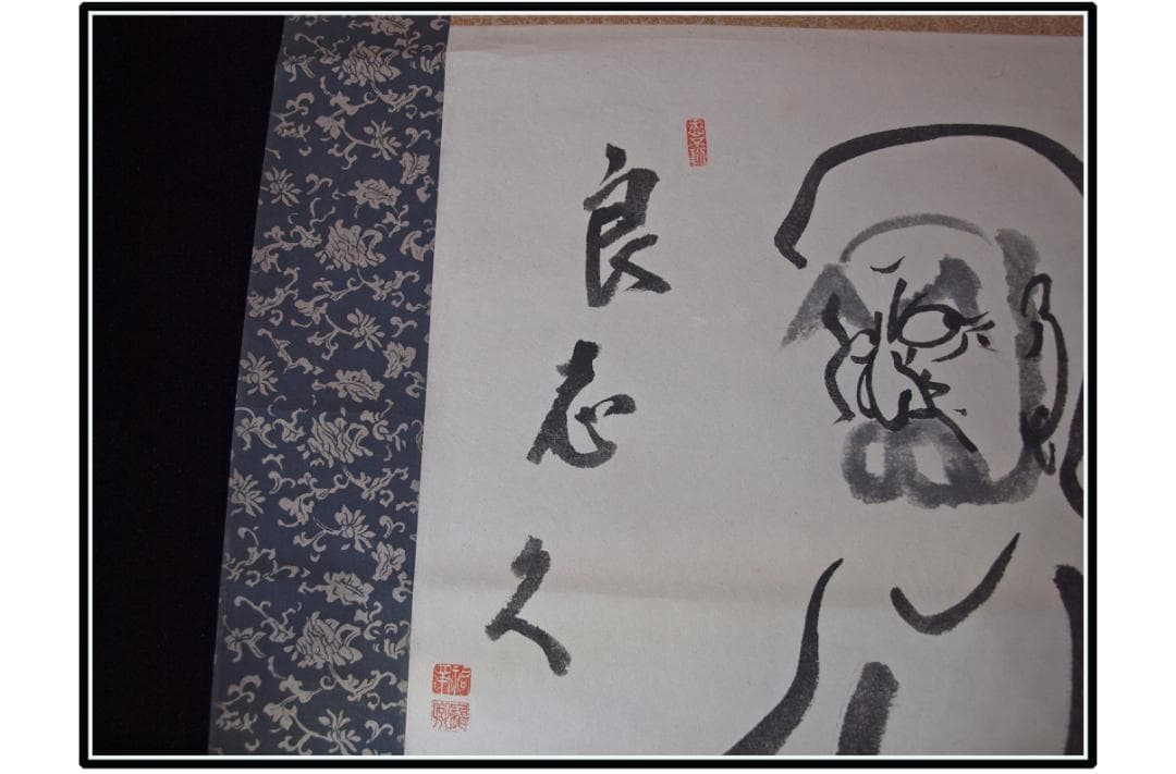 解体屋委託品　日本江戸時代肉筆掛け軸　04希激安骨董品 X1045C15-1