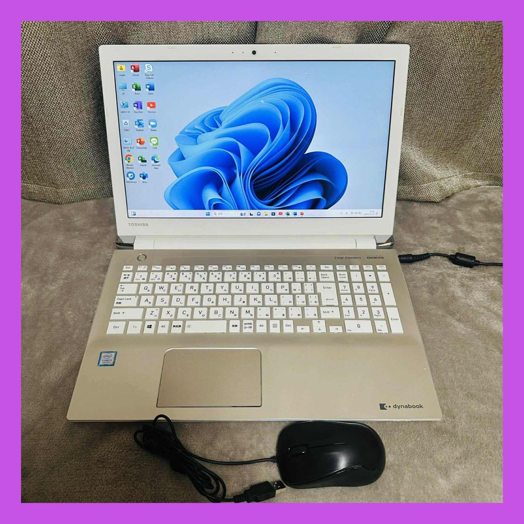 S205 TOSHIBAノートパソコンSSD第8世代Windows11オフィス付
