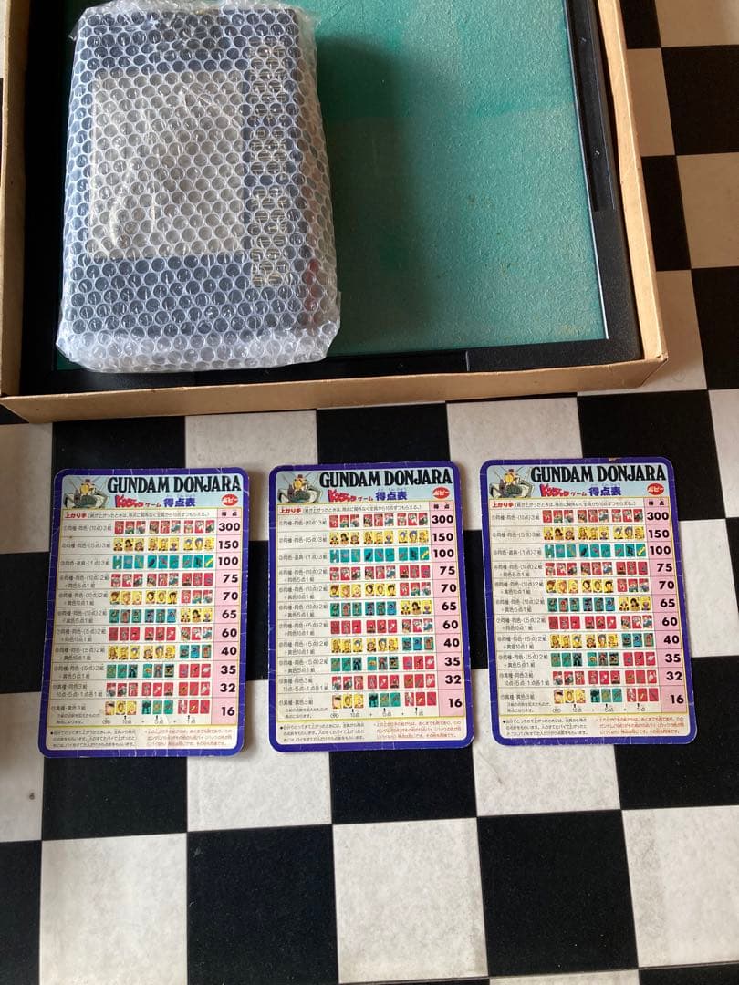 ガンダムドンジャラ