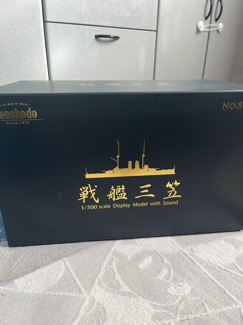艦船堂 1/500スケール音声付きモデル お値下げ中