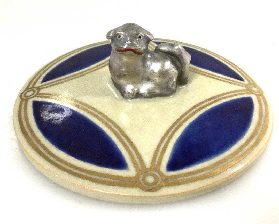 京焼 砂金袋水指 森里陶楽作 茶道具 供箱 L316