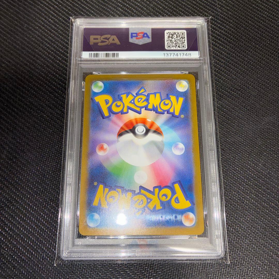 メガフシギバナex PSA10