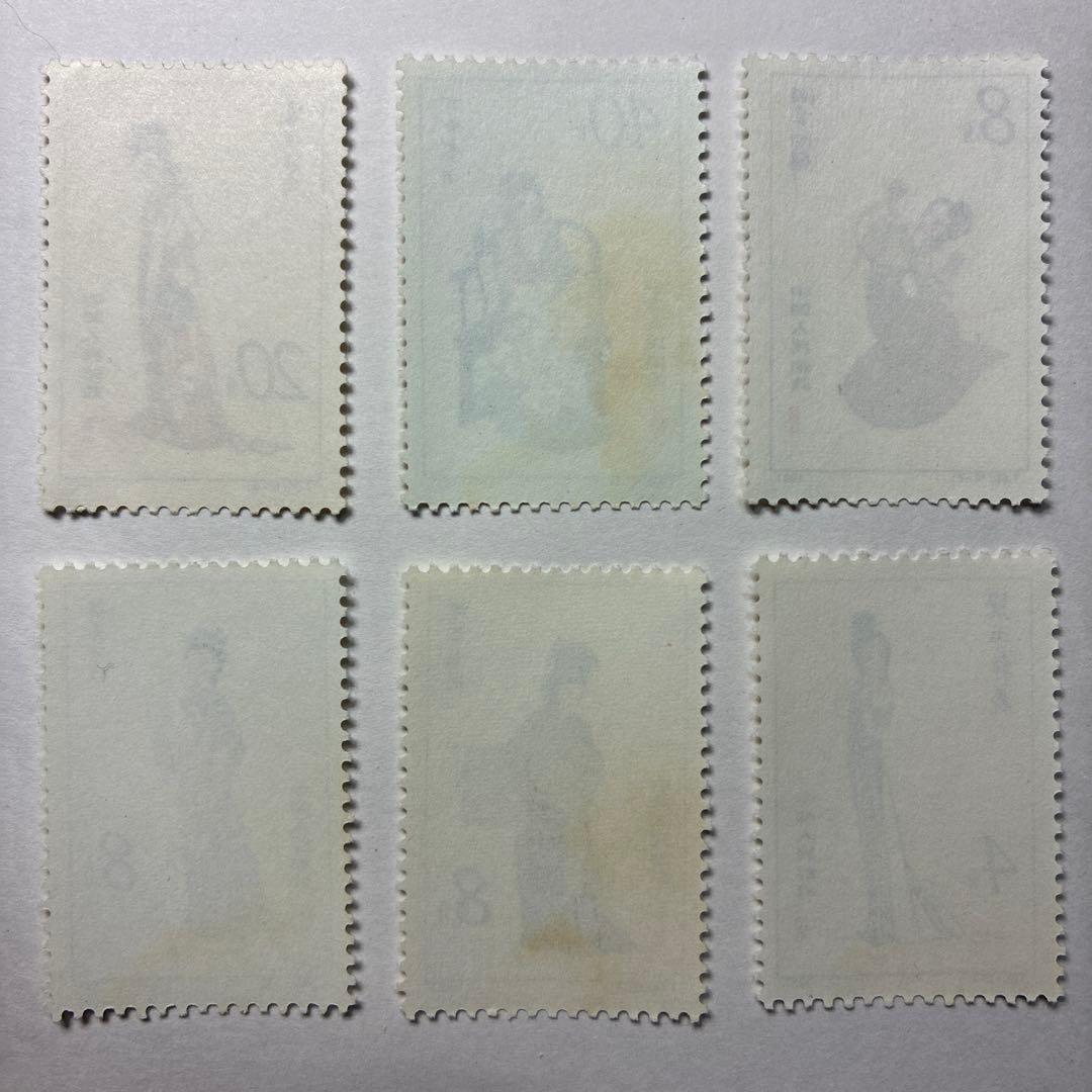 中国切手おまとめ13 未使用ヒンジ跡有難有含