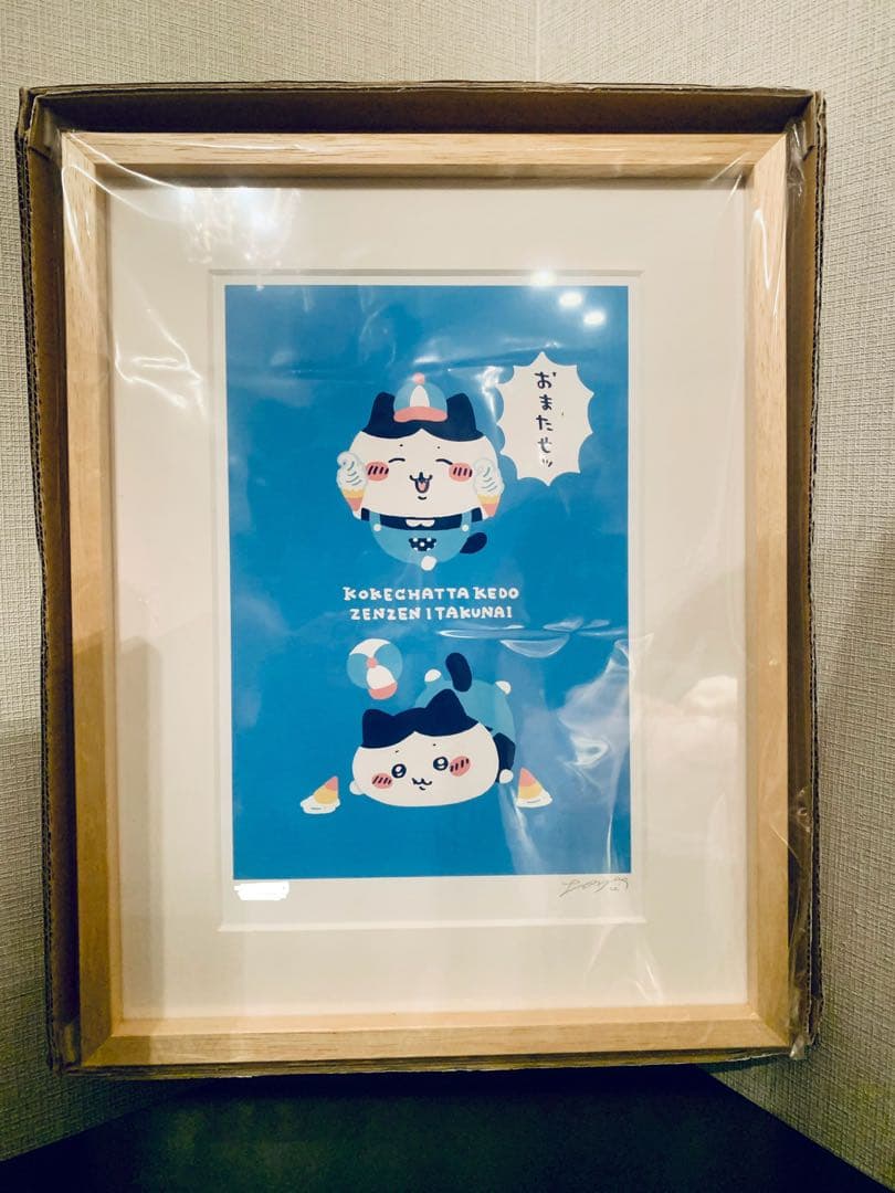 ちいかわワクワクゆうえんち　アートフレーム　ナガノさん直筆サイン入り120枚限定