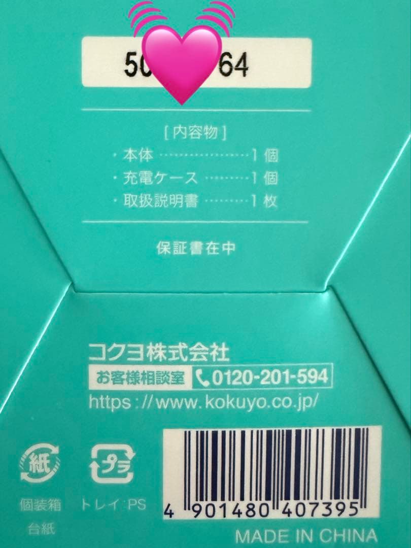 大人のやる気ペン(新品未使用)