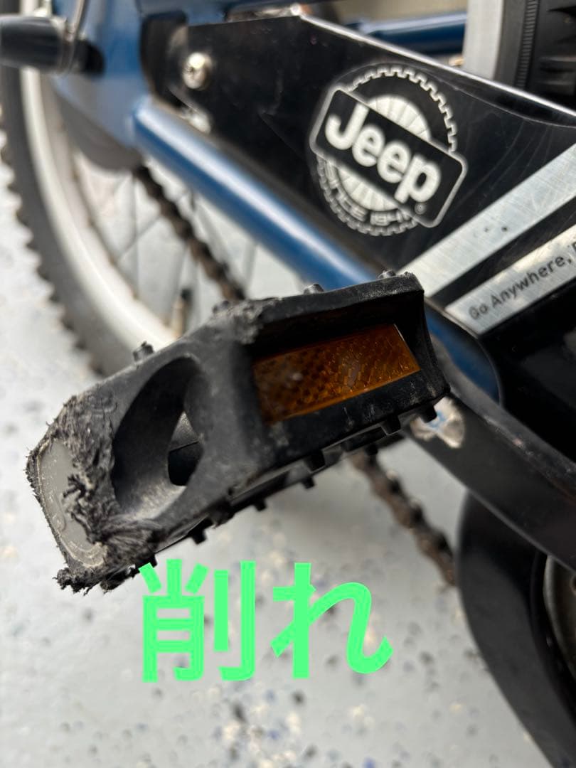 Jeep 送料込み キッズ自転車 青 バスケット付き さいたま市