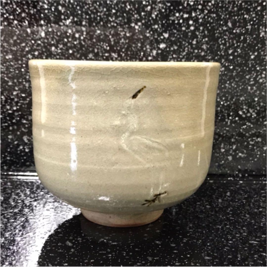 1点限り　手造り　抹茶碗　年代物　1930年　瀬戸焼