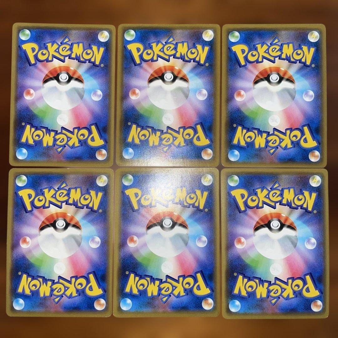 TAG TEAM GX RR まとめ売り