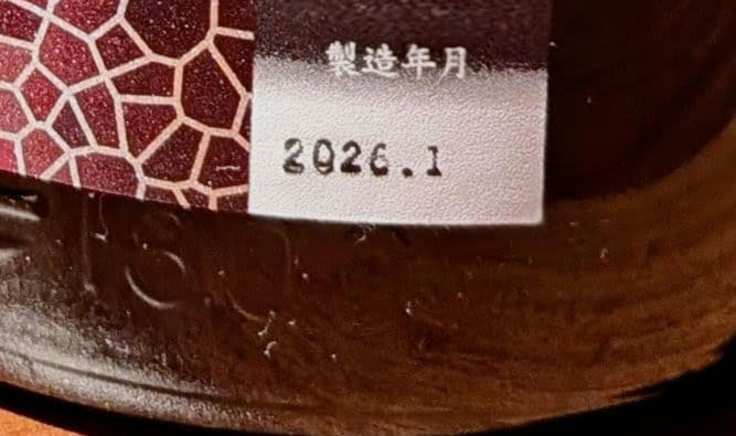 花陽浴　純米大吟醸48　山田錦　おりがらみ　飲み比べ　一升瓶2本セット