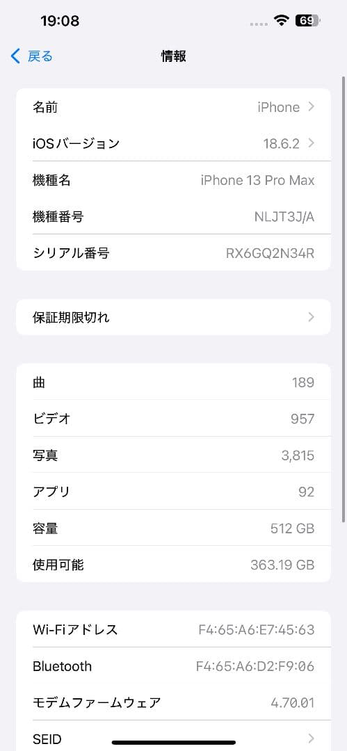 【バッテリー100%】iPhone 13 Pro max 512 SIMフリー