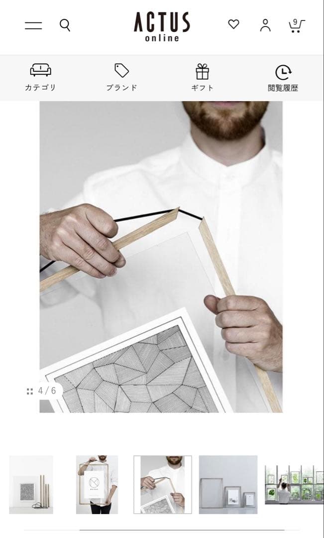 ミナペルホネン　LIFE PUZZLE ポスター　額付き