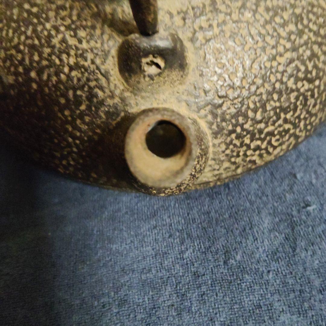 南部鉄器　鉄瓶　南部盛岡　三巌堂