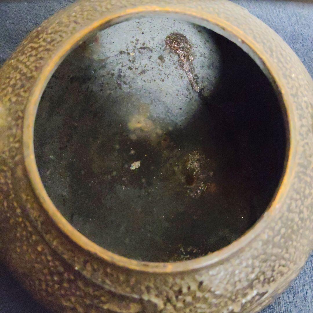 南部鉄器　鉄瓶　南部盛岡　三巌堂