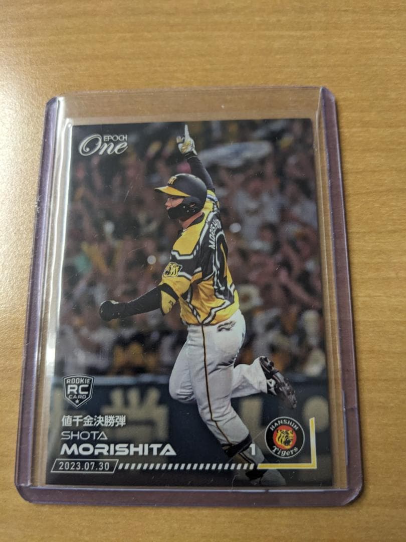 606/2023 EPOCH ONE エポックワン 阪神 森下翔太